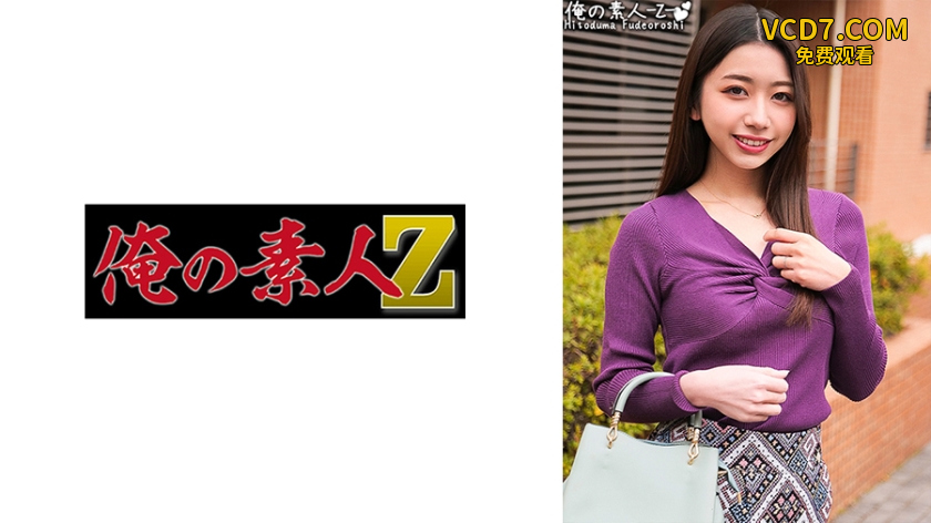 230ORECO-410 まなみさん