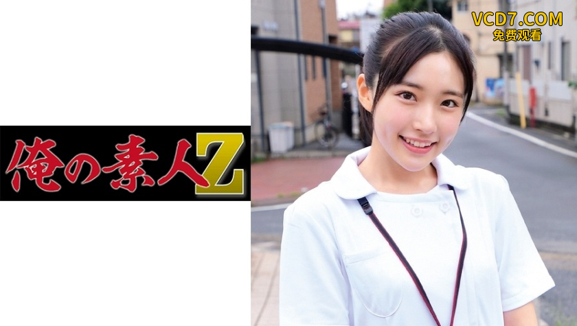 230ORECO-206 ひかるさん