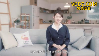 国产AV 大象传媒 现役空姐的AV初体验 姜洁