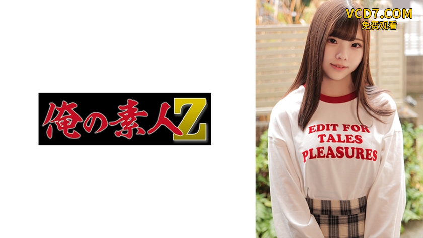 230ORECO-336 さきちゃん