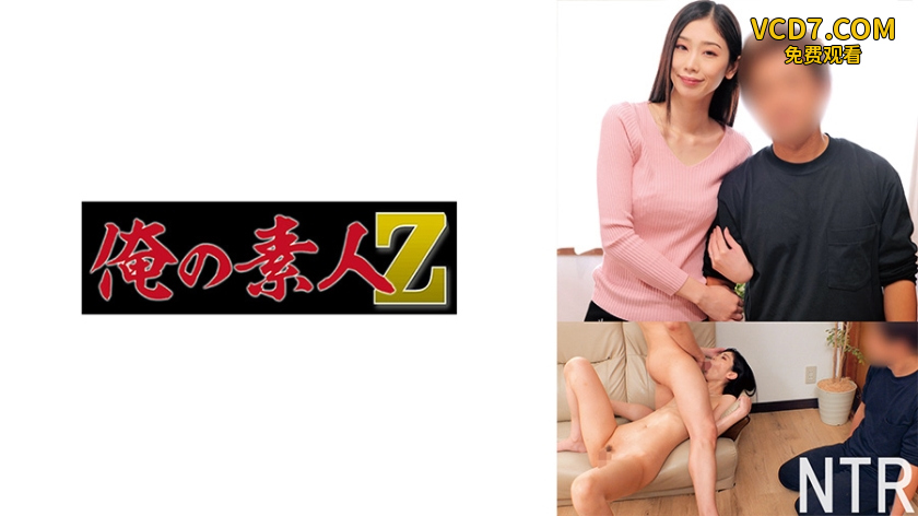 230ORECO-684 杏さん