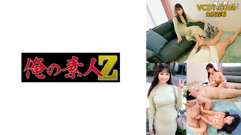 230ORECO-590 もにかちゃん