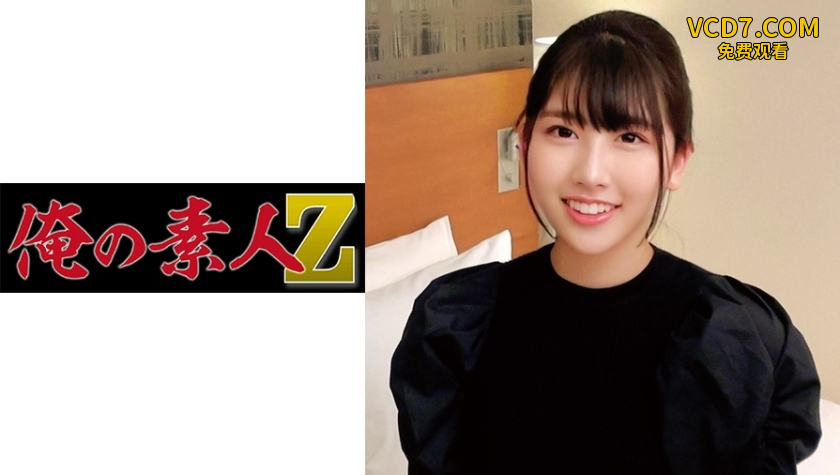 230ORECO-118 ゆうかさん