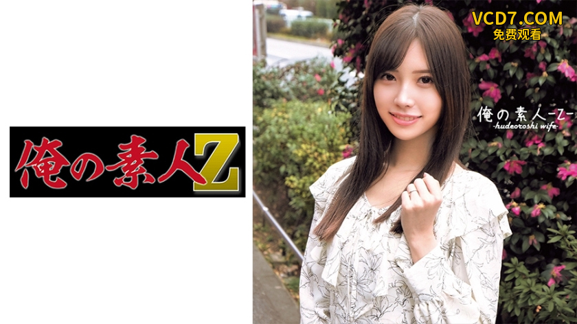230ORECO-372 あさみさん