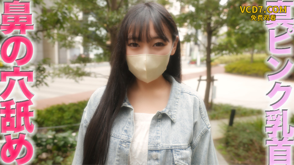 FC2-4425701 元生○会の美形美女、医療系の専門生！ ！鼻の穴舐められる元会真面目、あの超人気者（