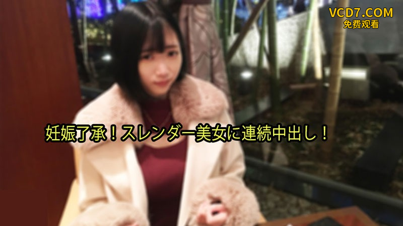 HEYZO-3133-FHD-スレンダー美女に連続亲密し！ - せりか