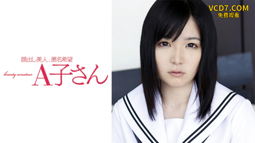 210AKO-478 RIINA
