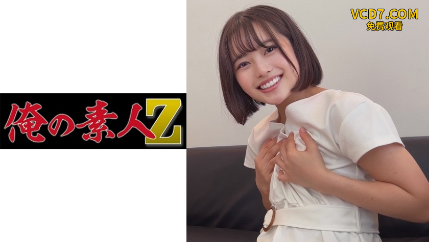 230ORECO-212 ちはるちゃん