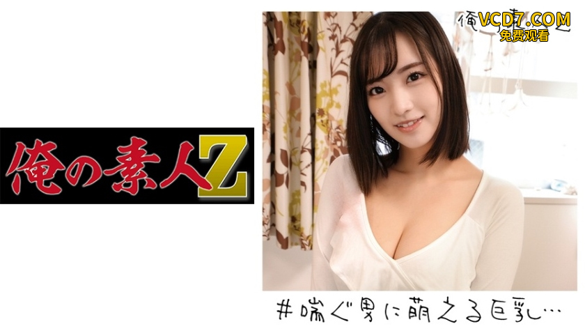 230ORECO-174 まゆちゃん