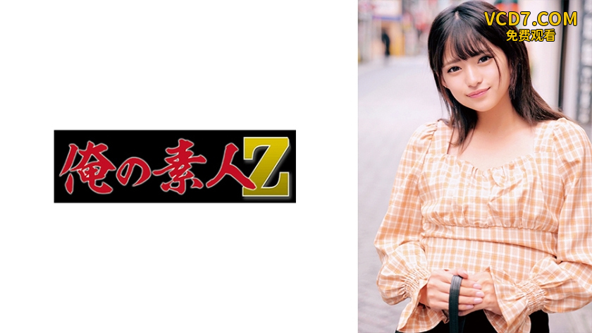 230ORECO-334 みつきちゃん