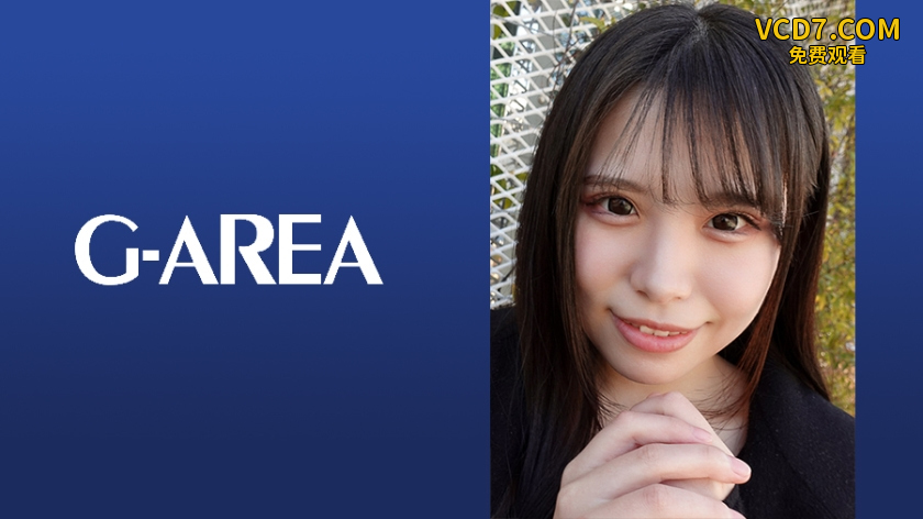 241GAREA-570 きょうか