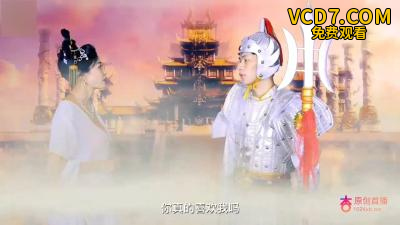 国产AV 杏吧 嫦娥下凡强上肉体凡胎二郎神