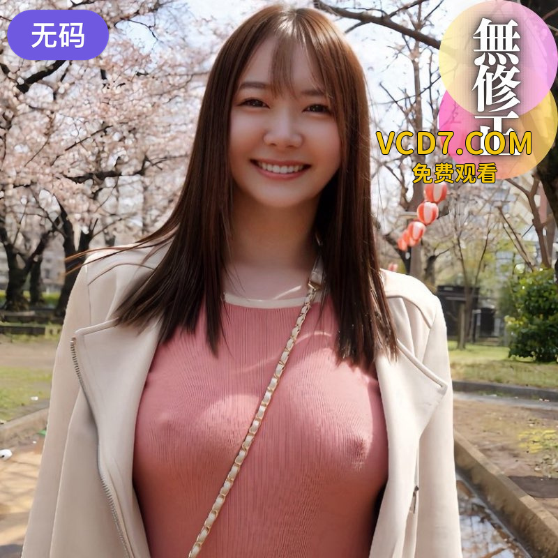 FC2-4408817 3日間！70%OFF【初撮り】 【顔出し】穏やかな美貌に性的魅溢れ出る色白美人。天然F