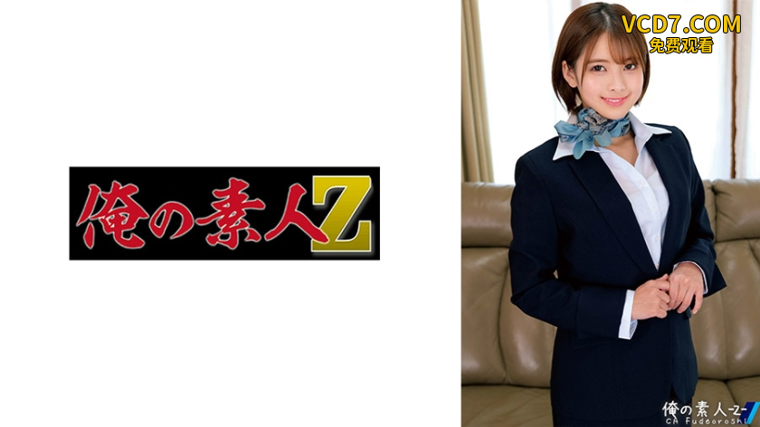 230ORECO-515 さつきさん