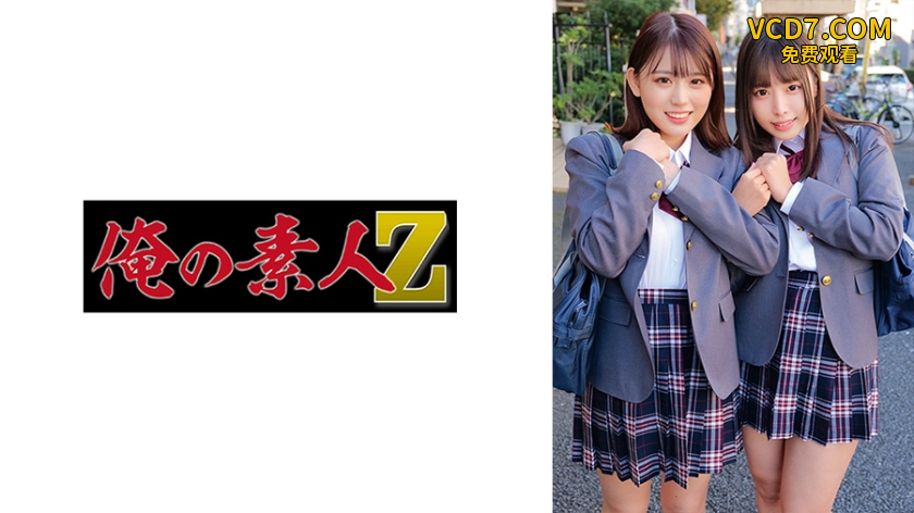 230ORECO-322 ゆい＆みくる