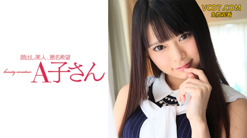 210AKO-492 AIRI