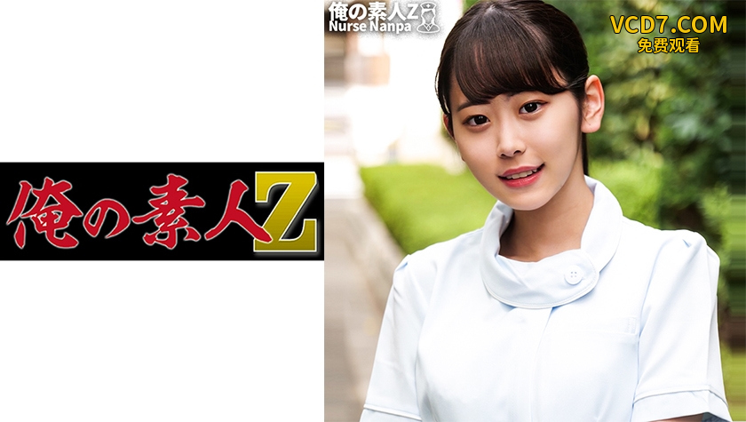 230ORECO-266 みつきさん