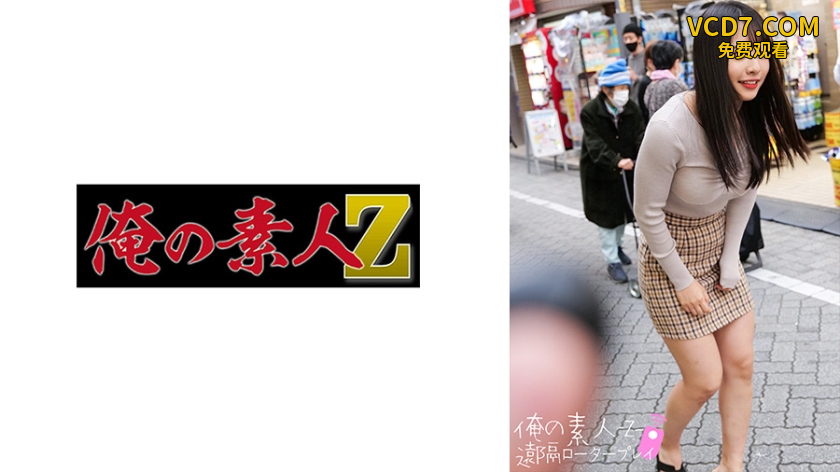 230ORECO-271 まいさん