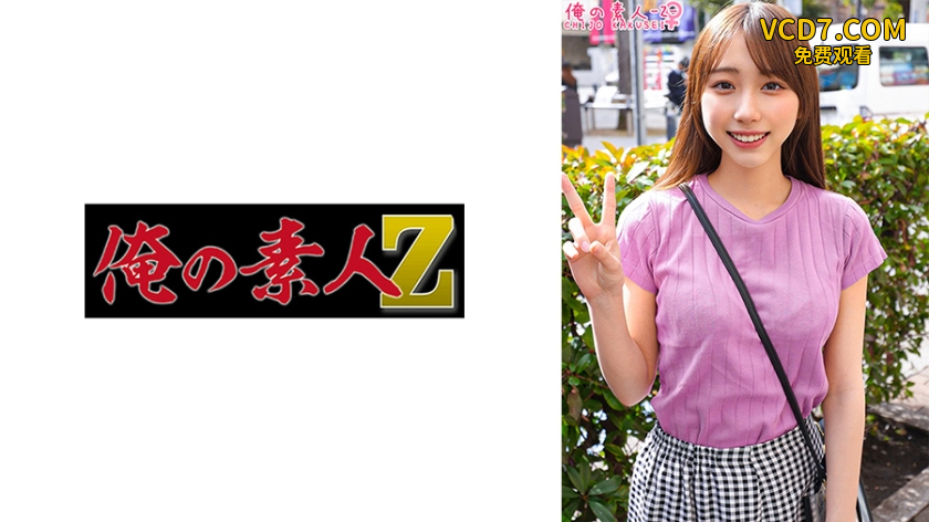 230ORECO-398 ゆりあさん