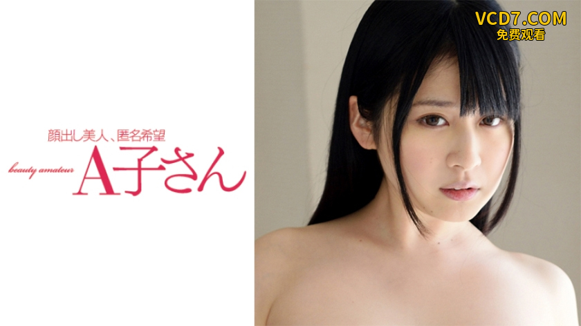 210AKO-486 MAINA