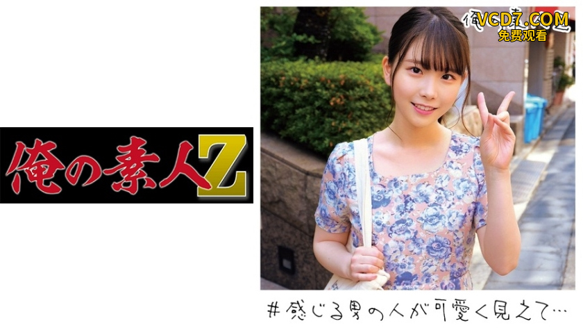 230ORECO-171 こずえちゃん
