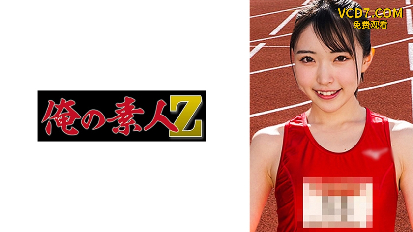 230ORECO-435 ひかる