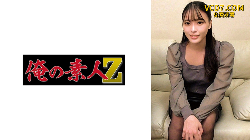 230ORECO-470 せりなちゃん