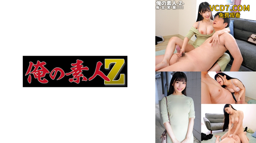 230ORECO-593 さくらちゃん